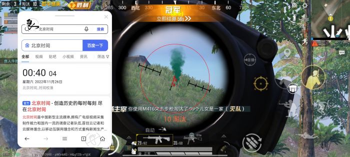 和平精英封了很多外挂（和平精英官方封外挂）